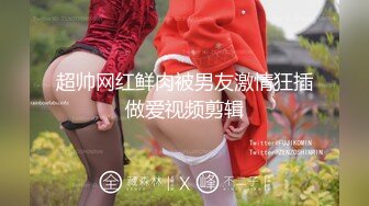 偷窥小情侣啪啪 窗户留条缝隙正好便于我观看现场直播 妹子好会吃鸡鸡 就喜欢这种认真吃鸡的样子