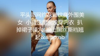 [2DF2] 小老板网约青春气息十足迷你裙帆布鞋美女先舌吻抠b预热洗干净后疯狂连搞2次不戴套干一半还接到老婆电话[BT种子]