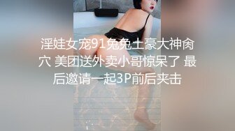 ❤️淫娃艺术生❤️ 高颜艺术学院美女不雅私拍，约炮调教视频整理  蜜臀翘乳  淫靡抽刺【200V】 (114)