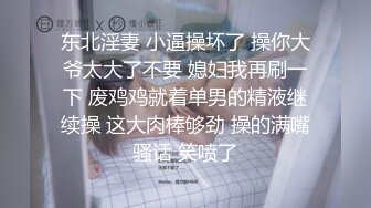 ✿最新流出FC2-PPV特典无修正系列✿21岁卧蚕妆天然巨乳美眉援交✿白虎粉嫩美鲍✿内射中出✿撸点超高