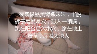 【10月新档】推特17万粉蜂腰美腿反差婊网黄「紫蛋」付费资源 和贱男在门口站着do，好害怕外面的人听见