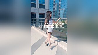 【极品女神终极解锁】顶级颜值巨乳美女『Brat』最新啪啪私拍 扶着楼梯翘美臀后入无套抽插丝滑阴道