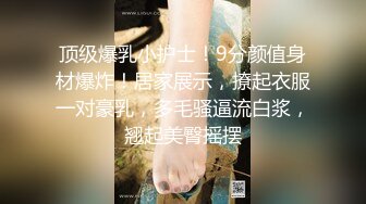 《人气网红最新》露脸才是王道！推特28万粉无毛馒头逼36D纯欲少女【兔子布朗尼】私拍2 百合露出调教啪啪多种多样 (2)