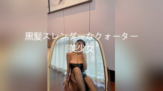 ✿办公室女神✿公司高管女神为了合同我也是拼了,他俩一共射了四次,整个阴道都是精子,我又要重新买新内裤才能回家了!