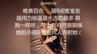 【表哥寻欢】首次双飞轮操两个爆裂灰丝美乳姐妹花 首次玩两小妞有点紧张操不过来 操第二个忘戴套了