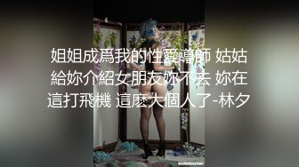 女神 绮里嘉 性感黑色情趣服饰 娇柔曼妙姿态明艳动人 婀娜动人身段极致妩媚