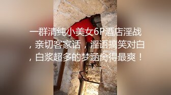 不做万人追淑女却要做金主的小母狗，女神【uares】被土豪爸爸圈养各种调教