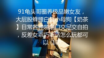 【老王1探花】偷拍真实攻略女技师，都说磨蹭，不小心就无套插入， 有的女技师 还满美 (7)