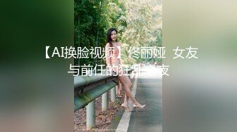 台湾华人AV女优小只马「嘿尼」「Bunni」OF私拍 极品粉嫩名穴 性爱时翻白眼表情极其淫荡夸张【第三弹】1