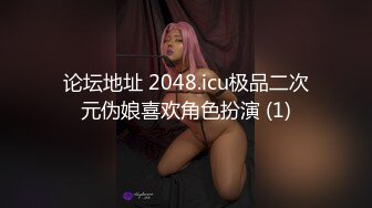 7-25 91论坛著名圈主张总和认识很久的良家约会，听聊天约过挺多次，女孩要内射，男人要口爆