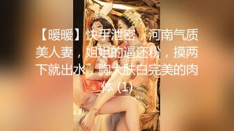 [粗长硬爽]无套后入广州美术学院学妹