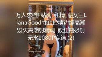 STP26665 ?萝莉少女? 极品白虎窈窕身材美少女 ▌芋圆呀呀▌性感睡裙梦中情人 极致粉嫩蜜穴吸吮阳具抽插 VIP0600