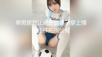 【新片速遞】   这小两口在家里做爱缠绵抱紧情欲浓烈，舔吸抠搓娇吟连连啪啪撞击颤动哦哦爽销魂好身材大长腿【水印】[1.62G/MP4/19:08]