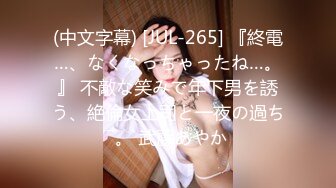 日常更新个人自录国内女主播合集【87V】 (64)