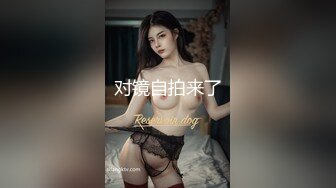 顶级纯天然美乳花臂纹身外围极品女，扒掉内裤小背心，揉捏两个大奶子