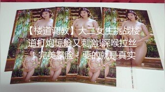  最新91极品萝莉美少女粉色情人 JK少女被粗大阳具撑满阴户 邻家女孩既视感太有感觉了