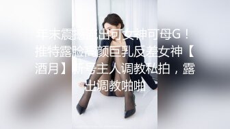 娇嫩推特网红萝莉美女【来自喵星的岁酱】新作流出-学生装白筒袜 全裸冰屌速插嫩穴 淫语呻吟