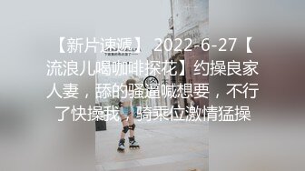 2024年10月，極品，【我的天 清純女神下海 擼出血】，小蘇蘇多場，一男一女兩位新人害羞