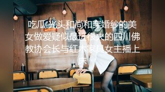 婚纱店操萝莉音小妹,休学大学生眼镜妹返场