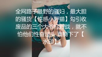 短发性感台妹POV场景展现完美身材