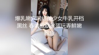 漂亮小少妇，【饱满挺拔美乳】QVQVQ独 高颜值小姐姐肉丝玩转跳蛋大黑牛，水汪汪娇喘不断好诱惑