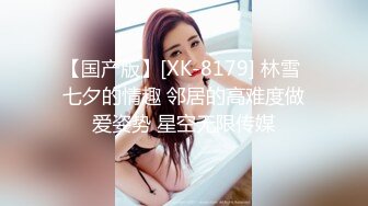 STP30276 偶蜜国际 OM-004《咸湿沙雕的命定爱恋》钢铁猛男变萌妹 梁云菲