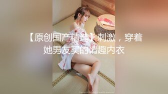 巨乳骚母狗 魏晴 户外超市吃饭露出大奶子，回家被狠狠修理！