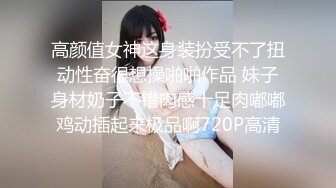 约到黑衣包臀女神小姐姐，脱掉衣服后也是黑色情趣内衣