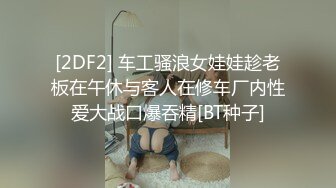 【新片速遞】国产TS系列绝美小柔姐妹直男3P 相互激情轮操口爆射一脸 