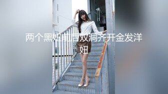 极品19【独家！超高颜值美女依娜~六场大秀尺度突破】 (2)