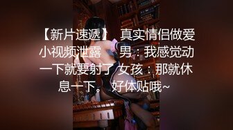 笑容甜美服装店主肤白貌美温柔可人酒店援交白虎嫩穴高潮淫水直流中出内射很有撸点