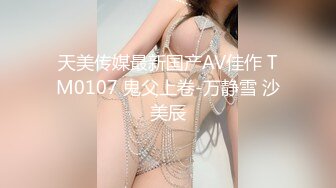 (皇家華人)(ras-368)(20240111)偷腥巨乳女友閨蜜-姚宛兒