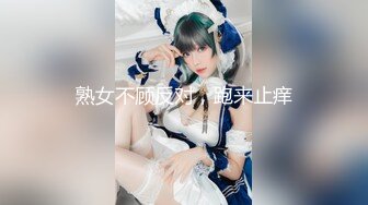 【新片速遞】 ❤️❤️古风装扮小肚兜，虎牙妹妹炮击插穴，双镜头，带上口塞，抽插无毛骚逼，按摩器双管齐下[1.39G/MP4/01:29:56]