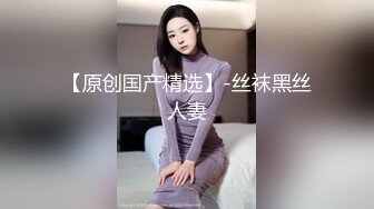 ☀️【2024新娘高抄】☀️☀️新娘婚纱真空离罩化妆走光 简直美炸了！【2024新娘高抄】新娘婚纱真空离罩化妆走光 简直美炸了！ (3)