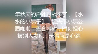 高颜值反差婊~新合集【美惠子】长相清纯~反差尤物~道具自慰高潮~骚舞诱惑抠穴【34V】 (34)