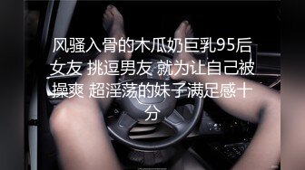 漂亮美少女身材不错 大长腿白虎粉穴 在沙发被无套输出内射