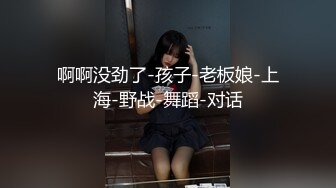 苏黎世草白嫩微胖白人妹子 口活不错