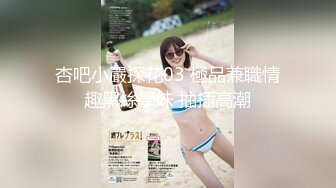 【新片速遞】   黑丝漂亮伪娘 浑身都在发抖这么敏感 小阴蒂都流水了 这样的伪娘实在是太骚了就喜欢他这种半死不活的样子只会嘤嘤娇喘