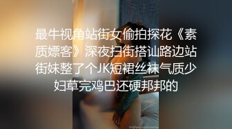 XJX-0046 小糖糖 美艳医师用色色的疗法治好了我的病 香蕉视频