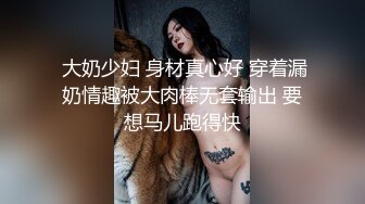  绿意盎然 海角侄子爆肏嫂子18.0 啊~好深~太上头了比你哥厉害更厉害 偷偷内射嫂子梅开二度 爽上天