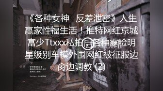 小奴口交，北京周边