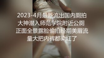 JD111.我的少女时代.精东影业