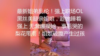 爱豆传媒ID5285模特人妻惨遭烂赌老公裸照还债