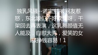 STP14218 粉嫩系大学生美女课余（网课）捞外快重庆植物园内搭讪工作人员到路边车震啪啪啪