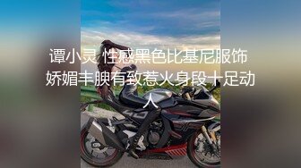  红丝大奶美女吃鸡啪啪 骚逼想要吗 求我 骚逼想要爸爸的大鸡吧 被无套输出 内射一鲍鱼