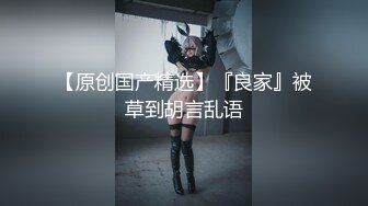 超颜值极品女神〖狐不妖〗御姐性感旗袍诱惑，身材太棒了满足男人征服欲望，每一寸肌肤都是荷尔蒙 美乳丰臀极品反差