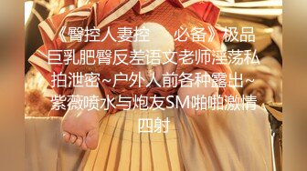 12/27最新 小姐姐玩的真嗨皮撅屁股玩双插肿胀的感觉真爽VIP1196