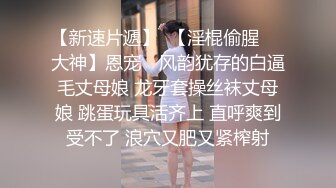  反差婊泄密事件宣城供电公司生产基地母狗王蓉上门露脸性服务~后入紫薇BB好强的吸力