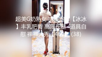 公园女厕全景偷拍多位高颜值小姐姐嘘嘘 (6)