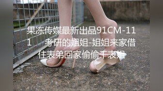  专操极品的大神猫先生6月新作！19岁超级漂亮的校花级女神 双飞俩身材爆好的妹子